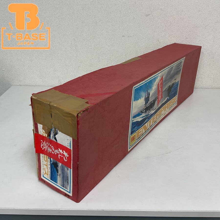 中古】オオタキ 1/400 アメリカ軍原子力空母 CVAN-65 エンタープライズ