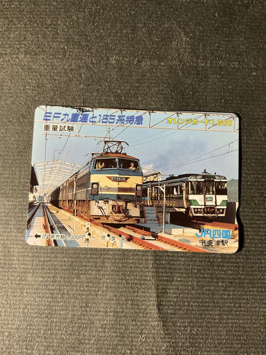 瀬戸大橋線開通 JR貨物関西支社 EF651006 JR西日本フリーオレンジ