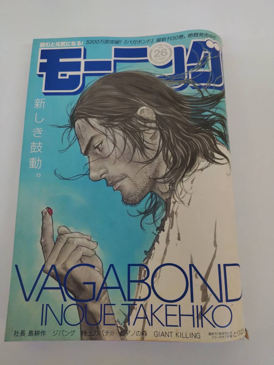中古】週刊モーニング バガボンド表紙12冊セット 井上雄彦の落札情報