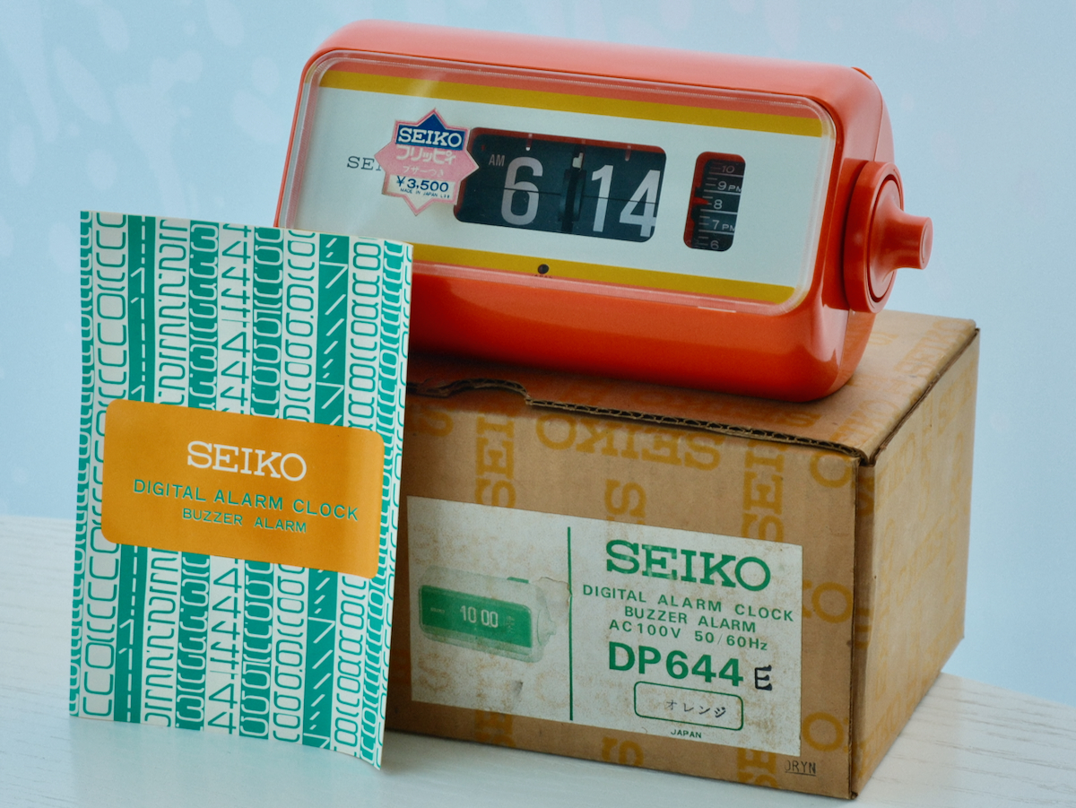 SEIKO MSD-991 デジタル パタパタ時計 flip clock Y1295の落札情報詳細