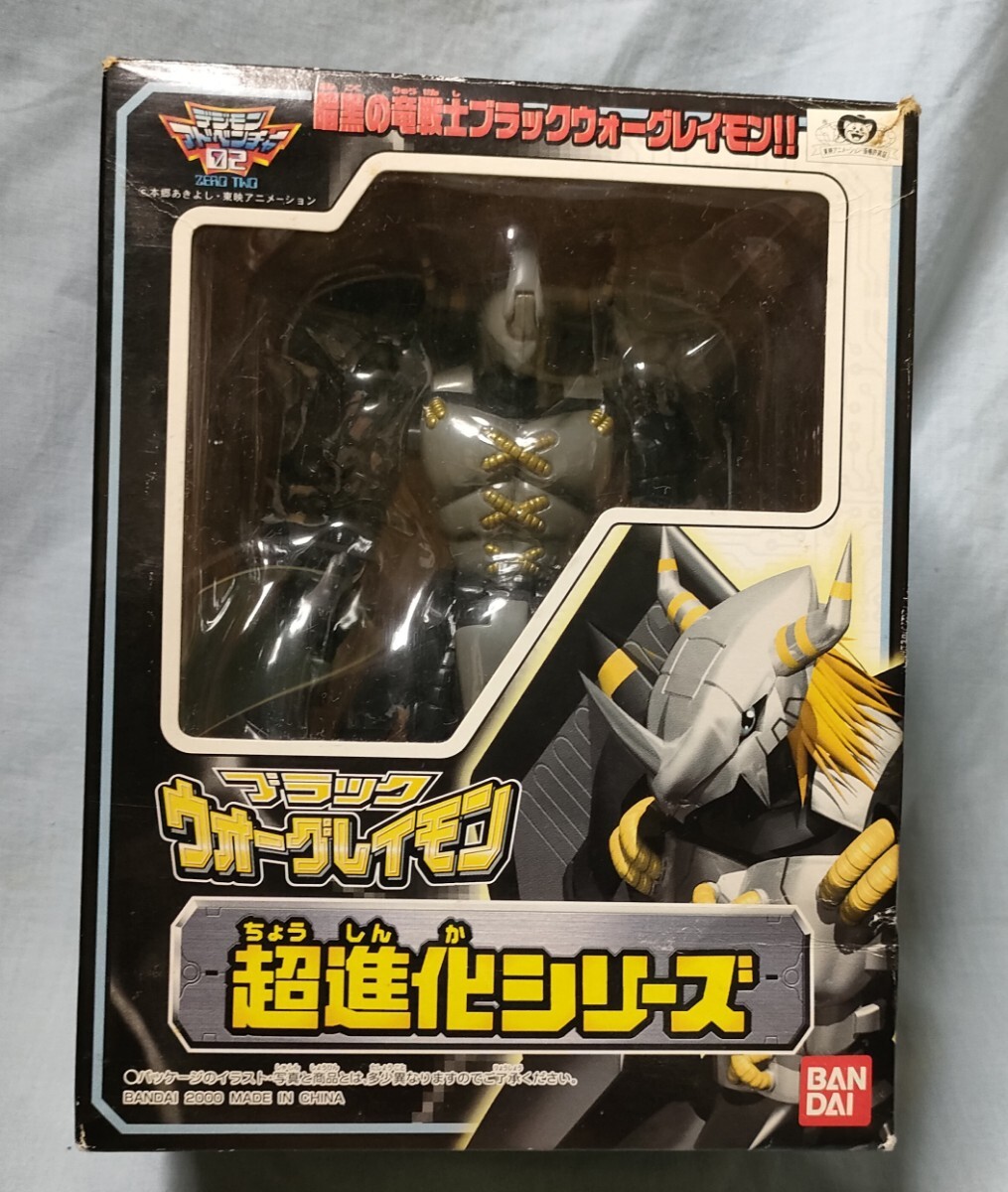 中古】デジモンアドベンチャー02 ディーターミナル デジモンゲーム機