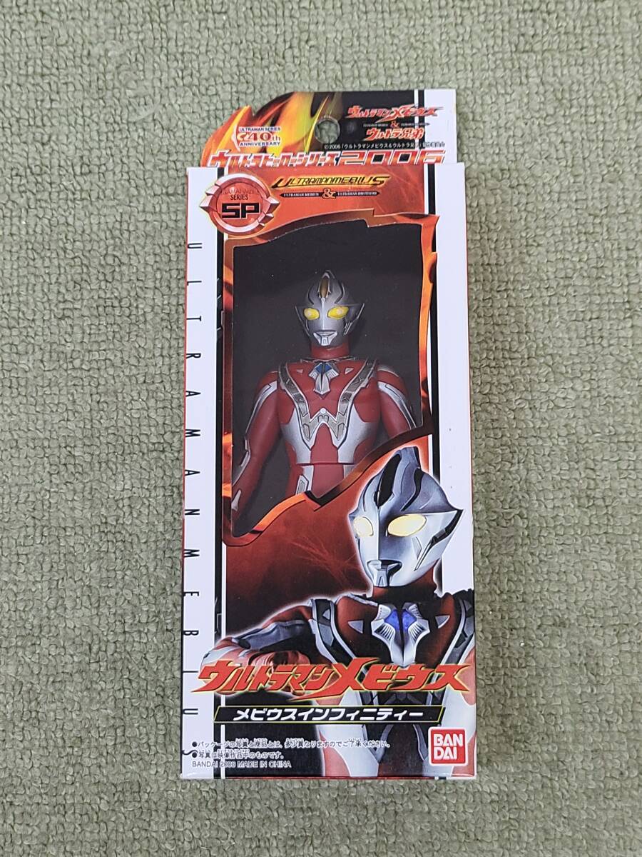 中古】1円～☆ウルトラマンメビウス インフィニティー＆ Uキラー