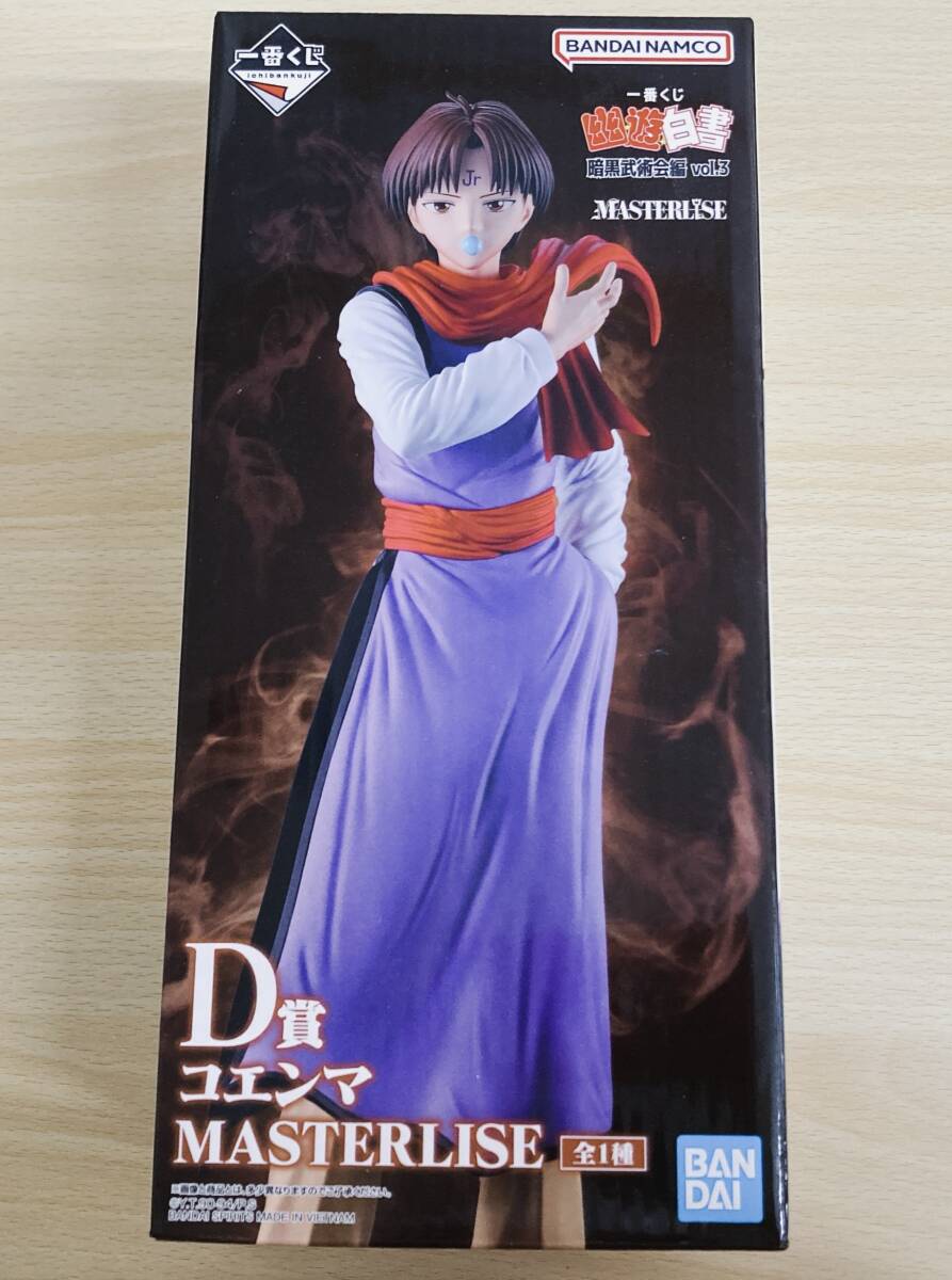 セル画】幽遊白書(コエンマ)の落札情報詳細 - Yahoo!オークション落札