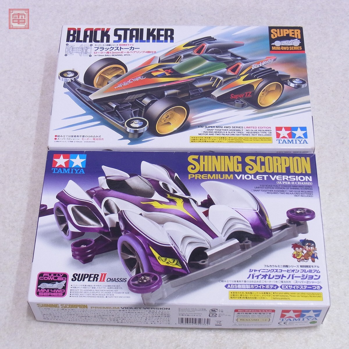 新品】タミヤ 400個限定非売品 プレゼント品 スーパーミニ四駆シリーズ