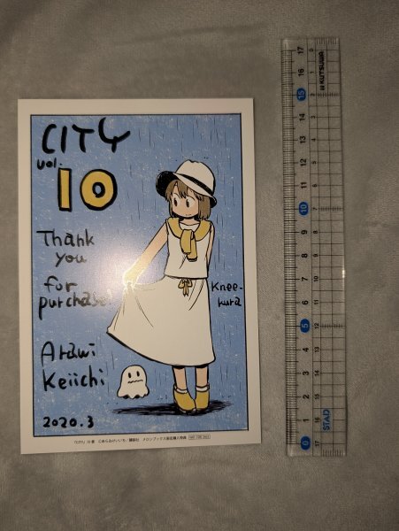 サイン本□CITY 1巻 あらゐけいいち モーニング 講談社の落札情報詳細