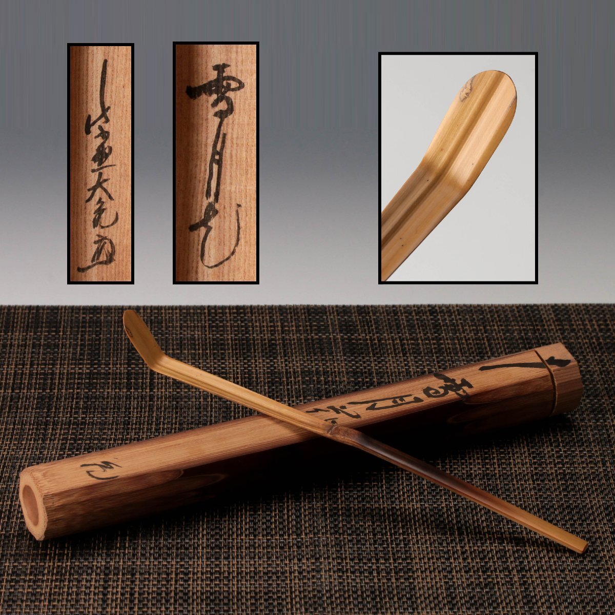 玉》*92 掛軸 大徳寺 小堀定泰【心如水中月】共箱【真作】茶道具/茶掛