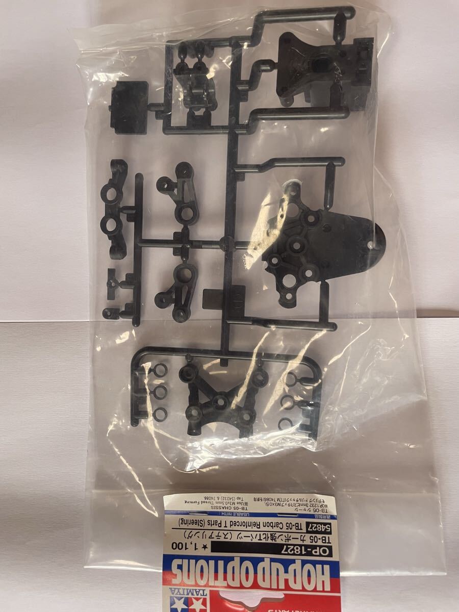 中古】☆超希少☆RAYS VOLK C1 ボルク ステアリング カーボン 売切りの