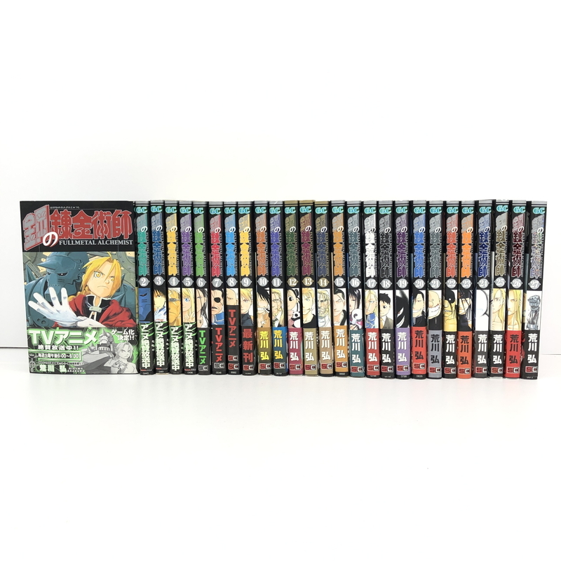 送料無料☆鋼の錬金術師 全巻セット＋α 1～27巻 11.5巻 単行本 漫画