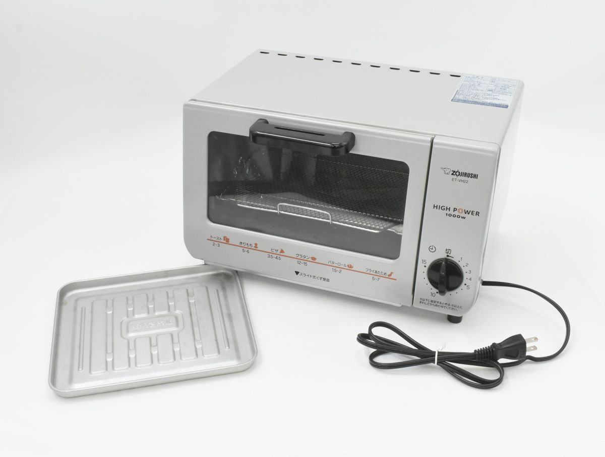 新品】 SANYO/三洋☆オーブントースター(SK-PS2-H)ハイパワー1000Wで