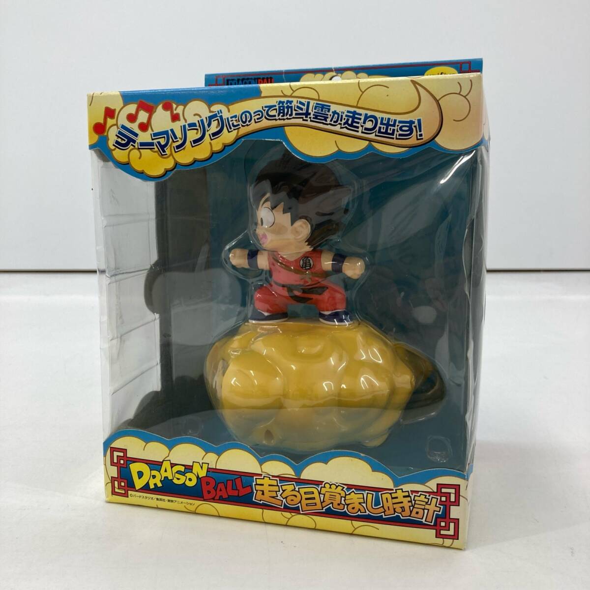 新品】ドラゴンボール 目覚まし時計☆ドラゴンボール型 動くアラーム