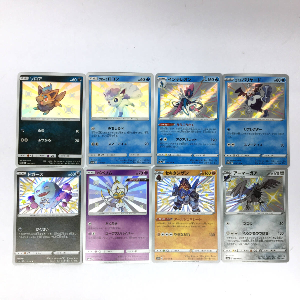 ポケモン プレイマット 海外限定 冬のストーリー アローラロコン