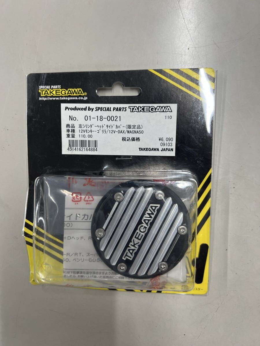 傷や汚れあり】ホンダ マグナ50 サイドカバー 右側 AC13の落札情報詳細