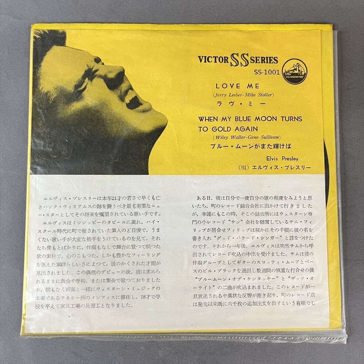 ☆ エルビス・プレスリー 直筆サイン Elvis Presley ☆の落札情報詳細
