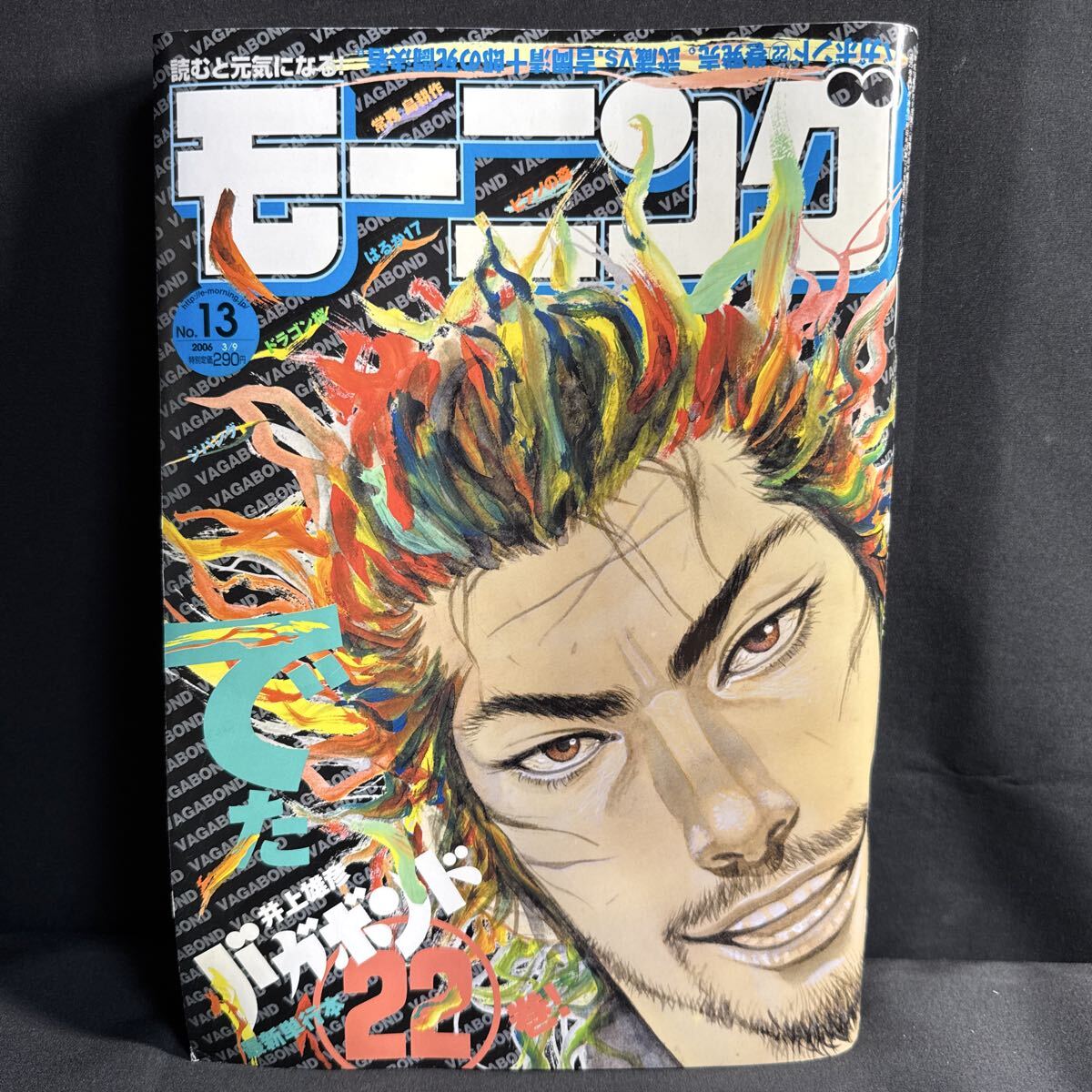 へうげもの 20冊まとめ 1巻～20巻まで 山田芳裕 講談社 モーニングKC