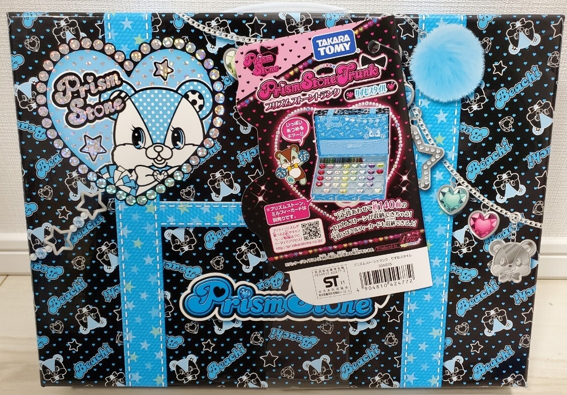 プリズムストーン 大量セット 147個 まとめ売り BOX付き ハート型