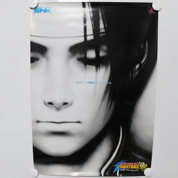 中古】キングオブファイターズ 95 カードダス KOF カードじゃん パート