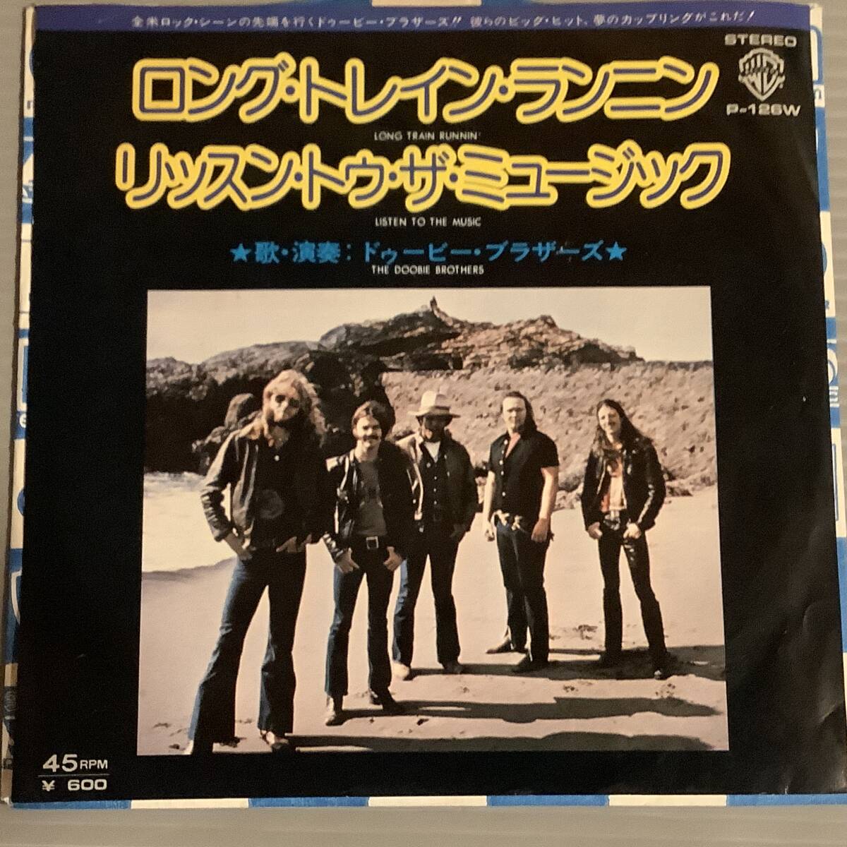 ドゥービー・ブラザーズ「ロング・トレイン・ランニン」シングル盤