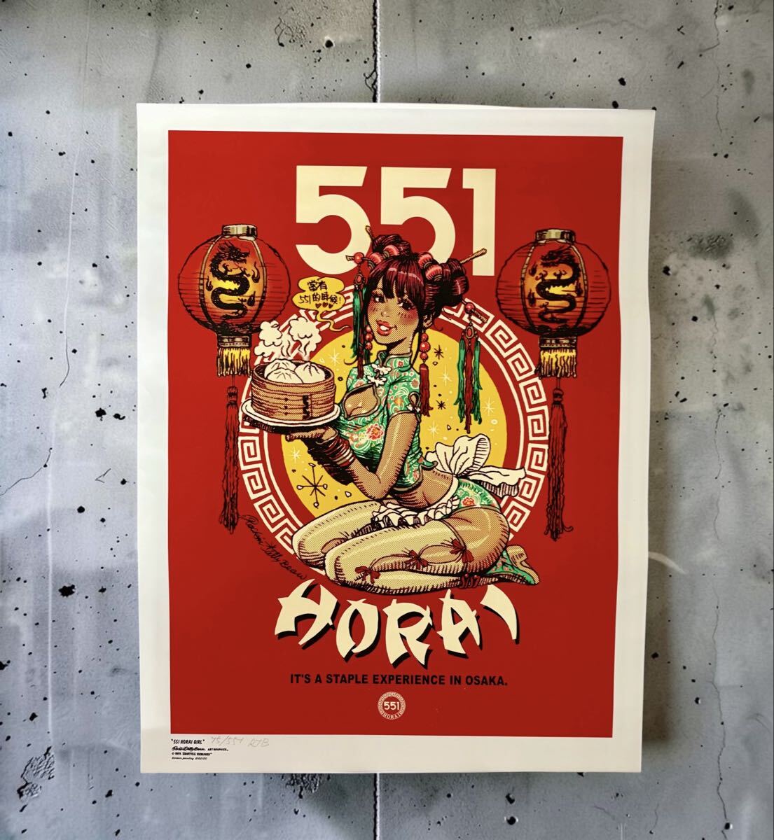 新品】希少 Rockin'Jelly Bean ロッキン・ジェリービーン 画集