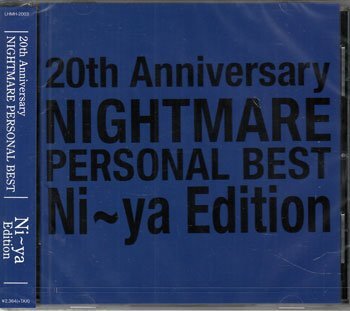 中古】□LUNA SEA（河村隆一）□初期のライブDVD□IMAGE or REAL
