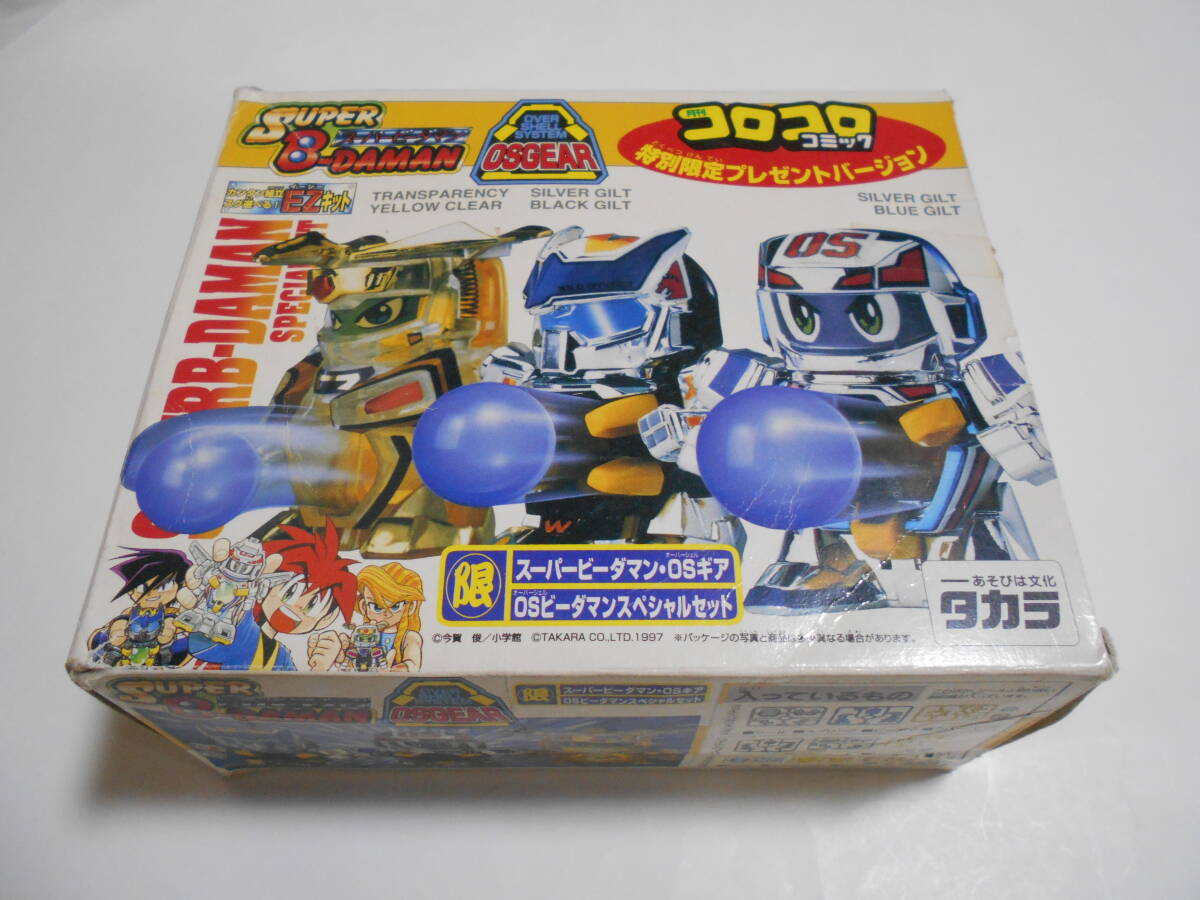 新品】スーパービーダマン102 OSギア マスター攻略王スペシャルⅡの