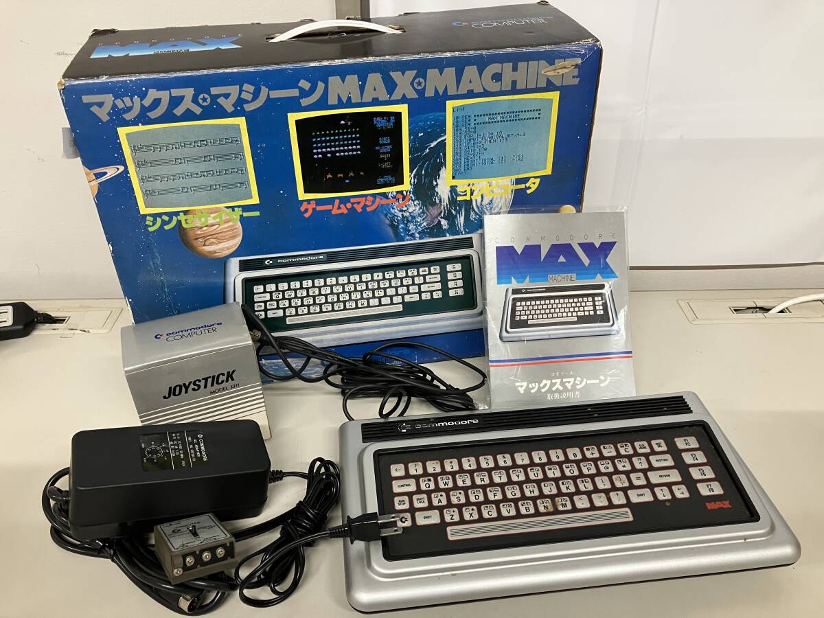 【激レア】希少品　昭和ゲーム　マックスマシーン コモドール 中古】Commodore マックスマシーン 本体 MAX-04 コモドール MAX