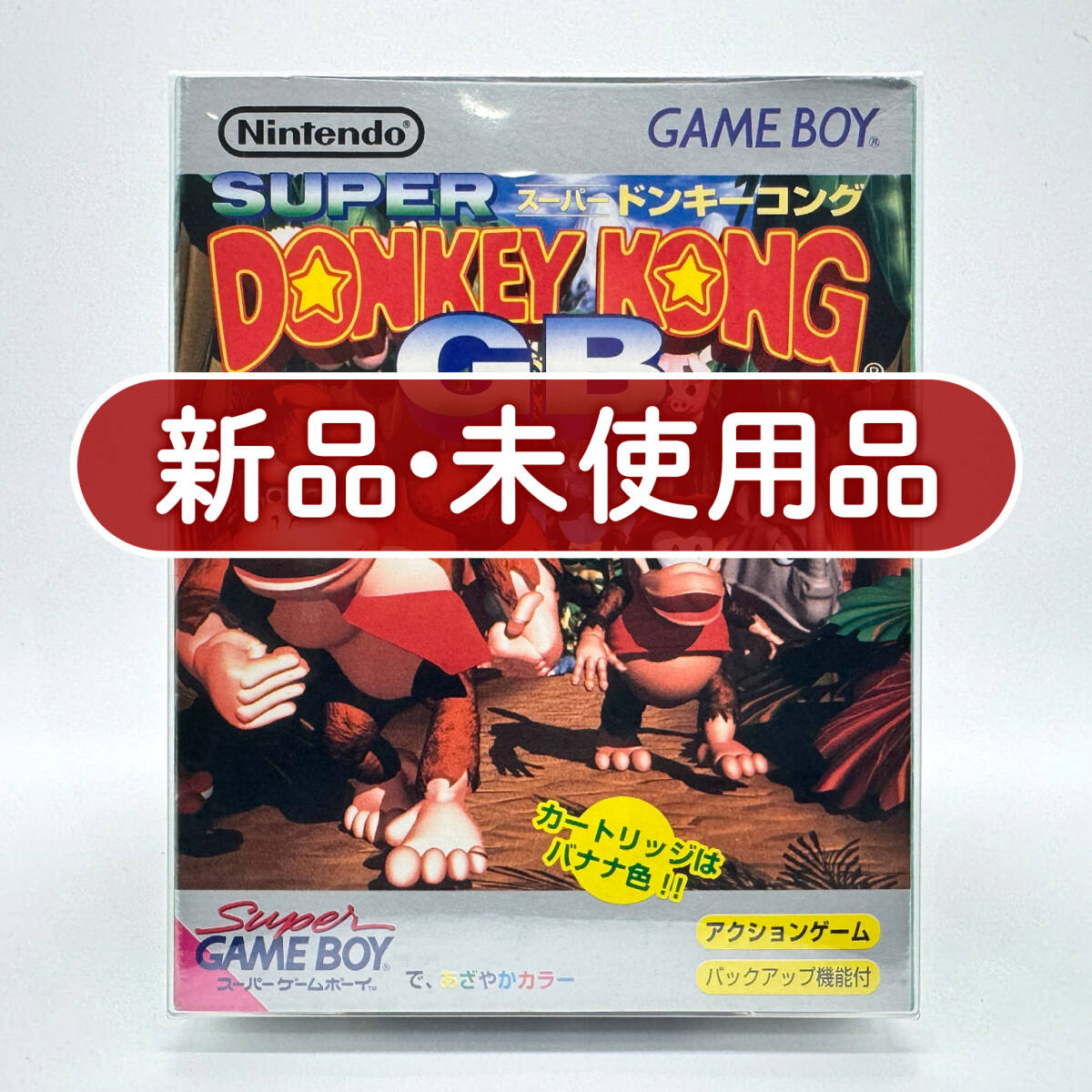 未開封 スーパードンキーコング 2 ワールド パズル 1000ピース ウッド