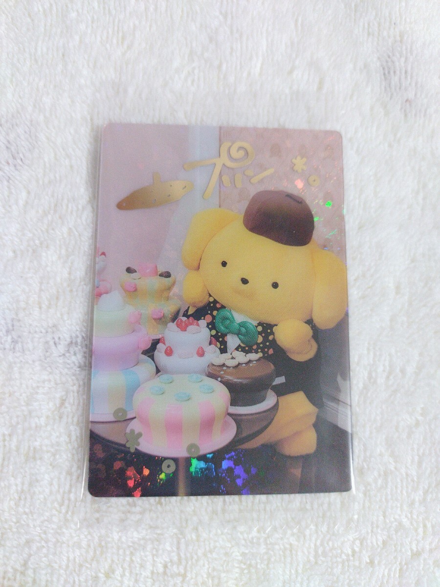 中古】1999年 レア ポムポムプリン ビニール＆ワイヤー 編み編み 小物