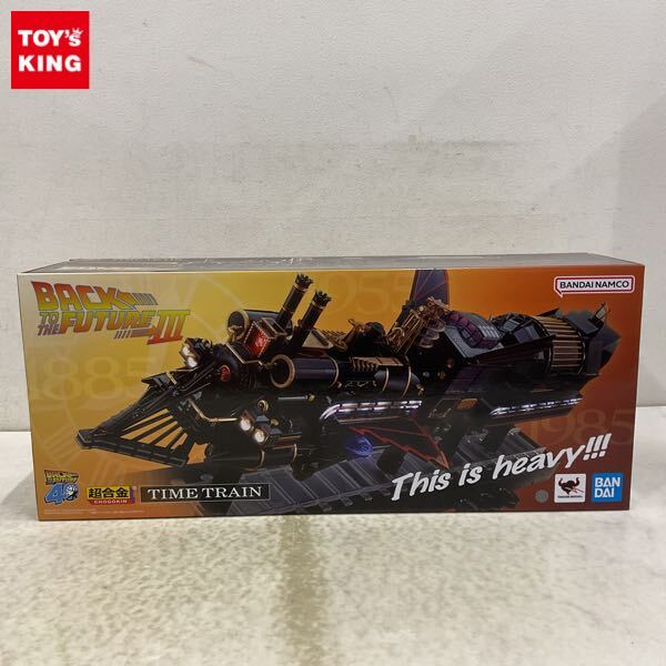 中古】バック・トゥ・ザ・フューチャーⅢ プロモーション用スケート