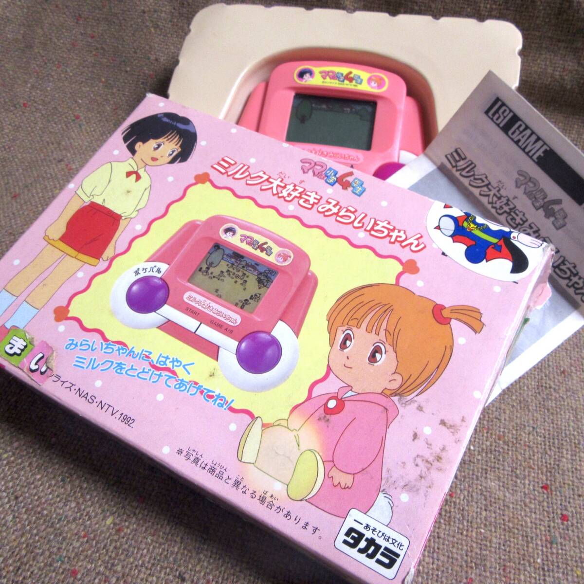 mBM182b [まとめ] セル画 ママは小学4年生 水木なつみ / 原画 セル