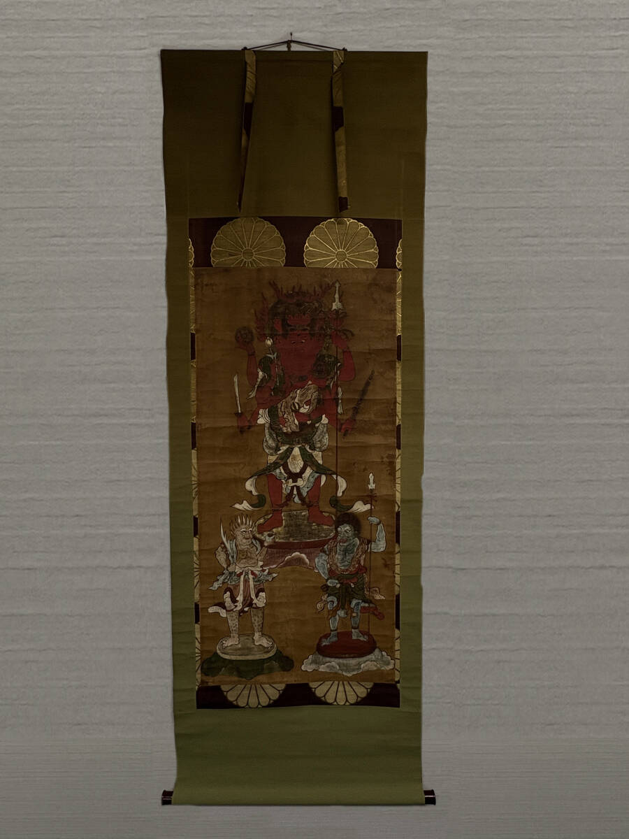 五】古仏画 鍛冶神様 三宝荒神 絹本 彩色 掛軸 箱付の落札情報詳細