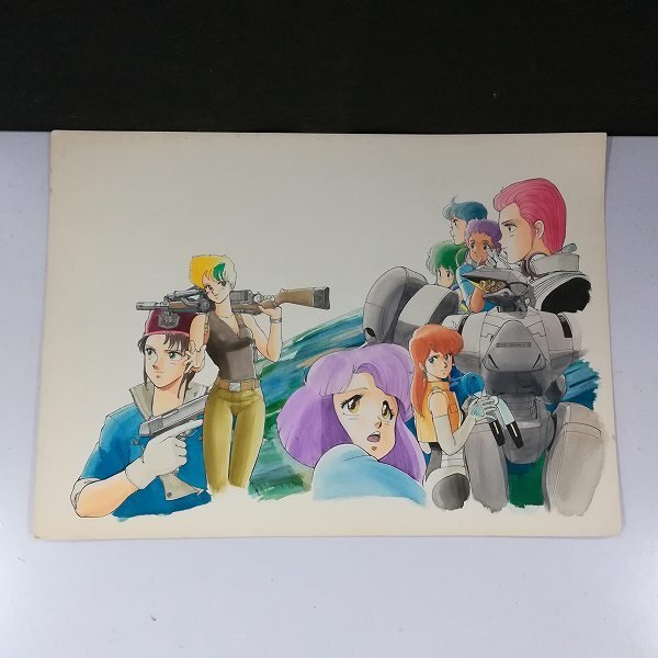 設定資料 ガルフォース アニメ セル画 資料系 園田健一の落札情報詳細