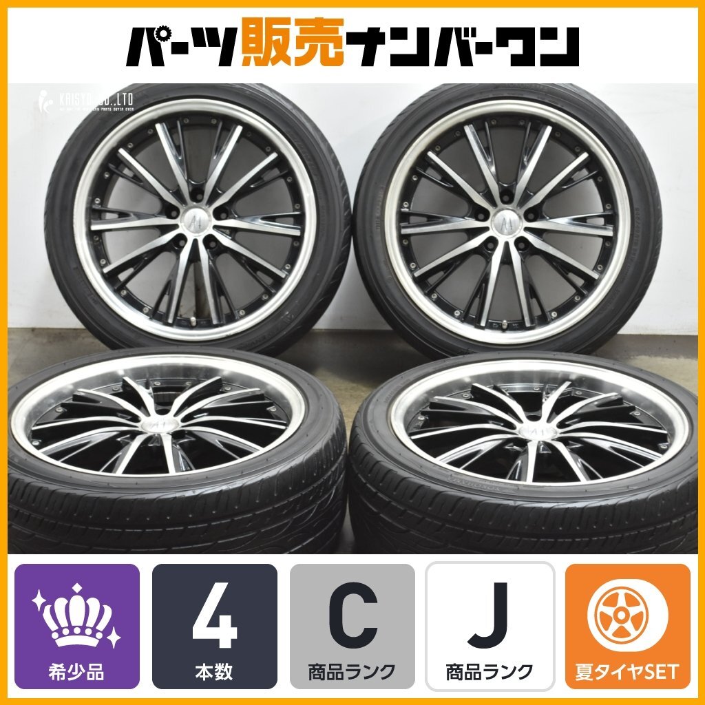 19インチタイヤホイールセット シャルマン アネーロコラソン 8.5J 9.5J