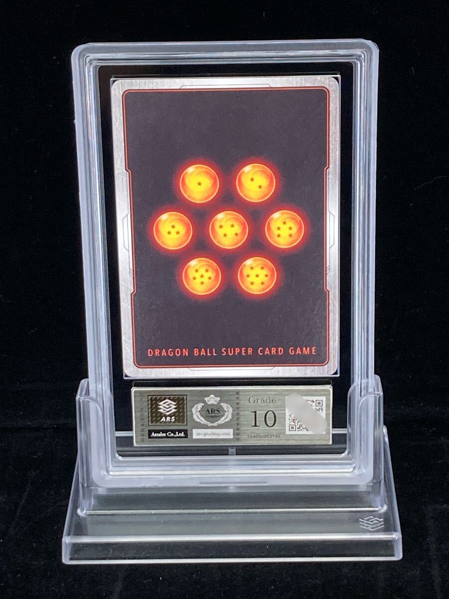 新品】【超新品】 UM7-071 ゴジータ:BR UR 解き放たれた究極パワー