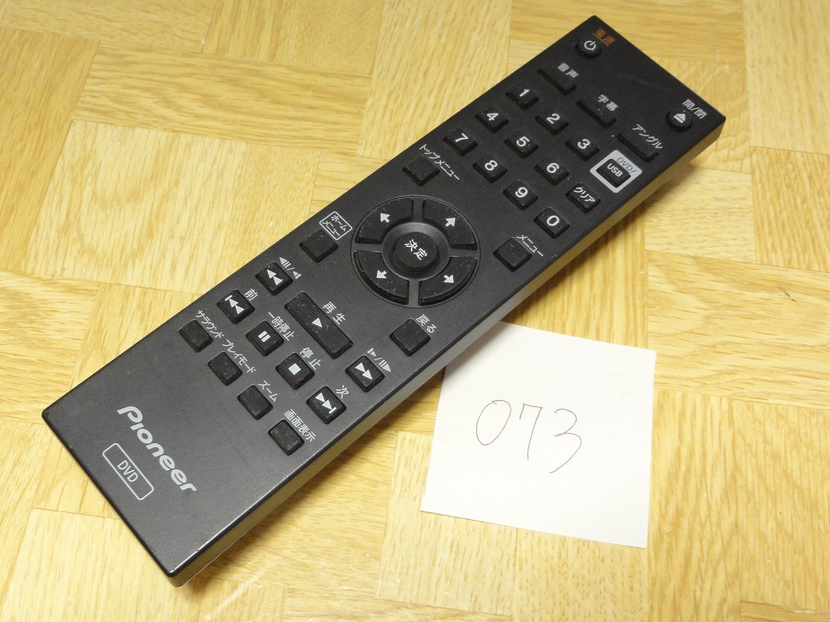 送料無料 中古 Pioneer パイオニア オーディオ リモコン CU-A015 「A