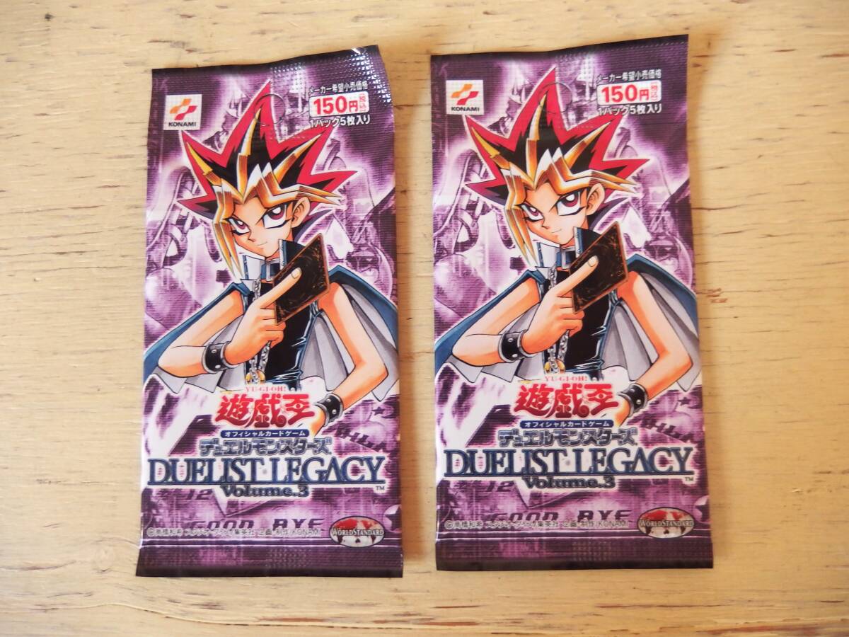 遊戯王　デュエリストレガシーカード　約1900枚 新品】遊戯王☆3期☆DUELIST LEGACY Vol.5(デュエリストレガシー )☆未