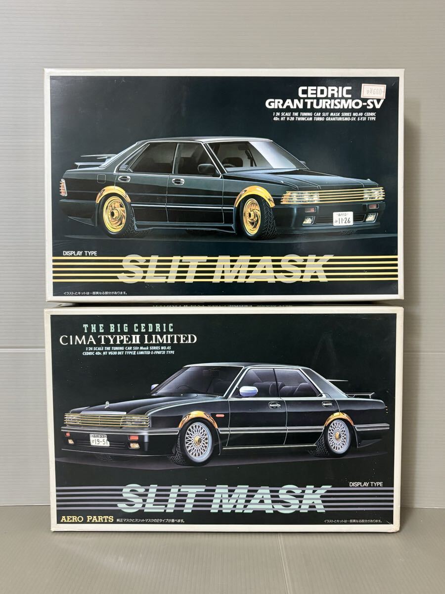 USED】 アオシマ VIP Blister Style Y31 セドリック 1999 Nissan