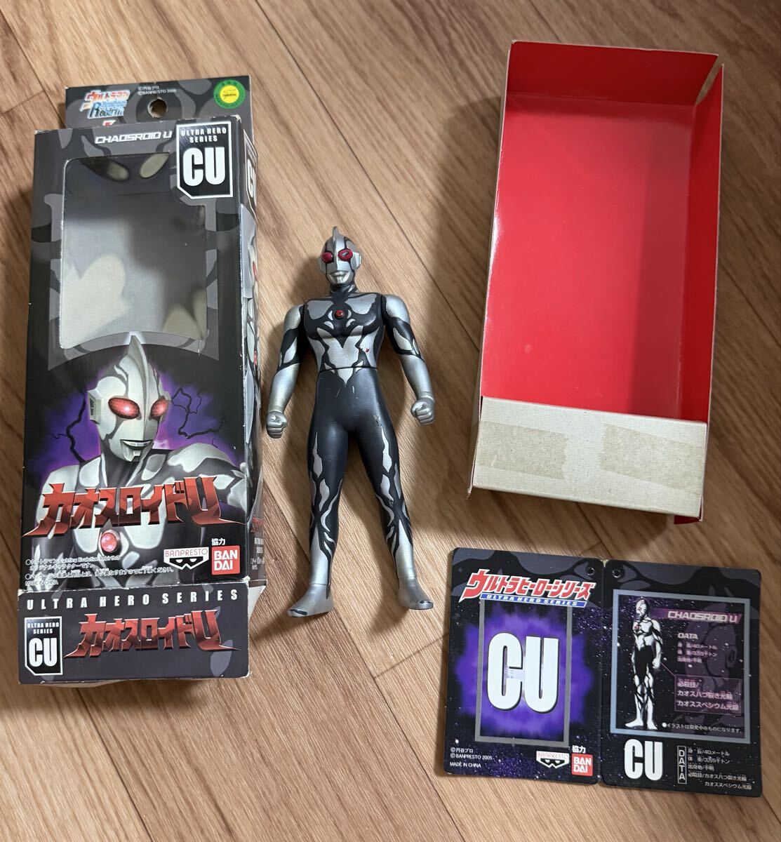 リペイント品 ウルトラマン ソフビ フィギュア ウルトラヒーロー