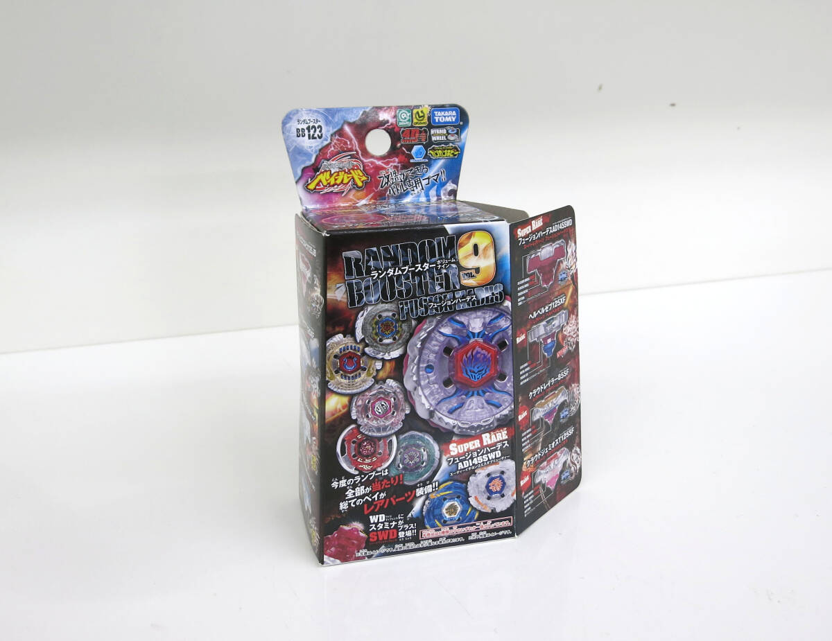 メタルファイトベイブレード ヘルベルゼブ 125XF 新品】【新品,未使用】【レア】メタルファイト ベイブレード