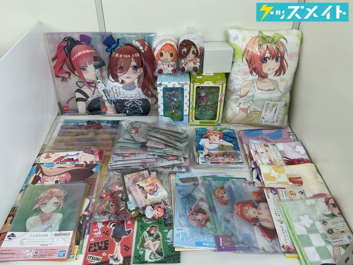 未使用】【当選品】ハウス メガシャキ × 五等分の花嫁 中野四葉 クリア