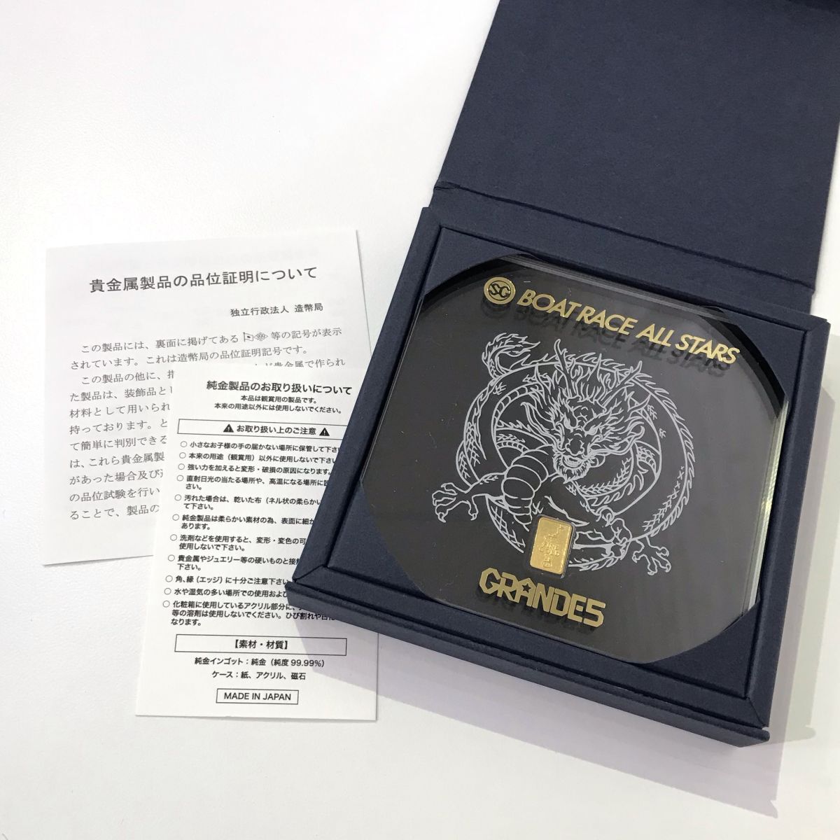 新品】福岡競艇 ボートレース福岡 ペラ坊 マスコットフィギュア