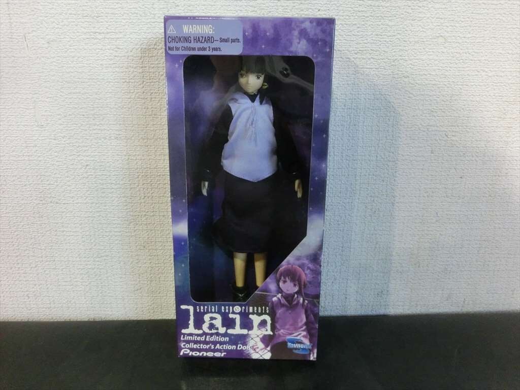 新品】未開封新品 フィギュア【serial experiments lain くまパジャマ