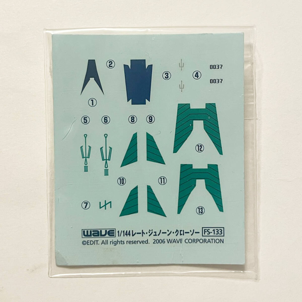FSS ジュノーン ワークス 海洋堂 ガレージキット 未組立 ファイブ