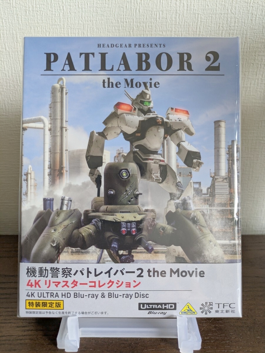 中古】セル画 機動警察パトレイバー2 the Movie ○泉野明 押井守の落札