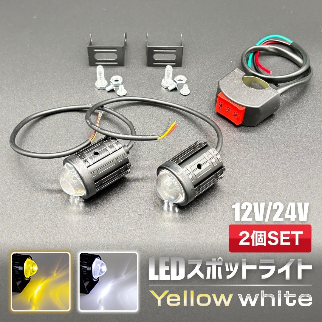 中古】FET 極東 汎用 フォグランプ スポットライト プロ目