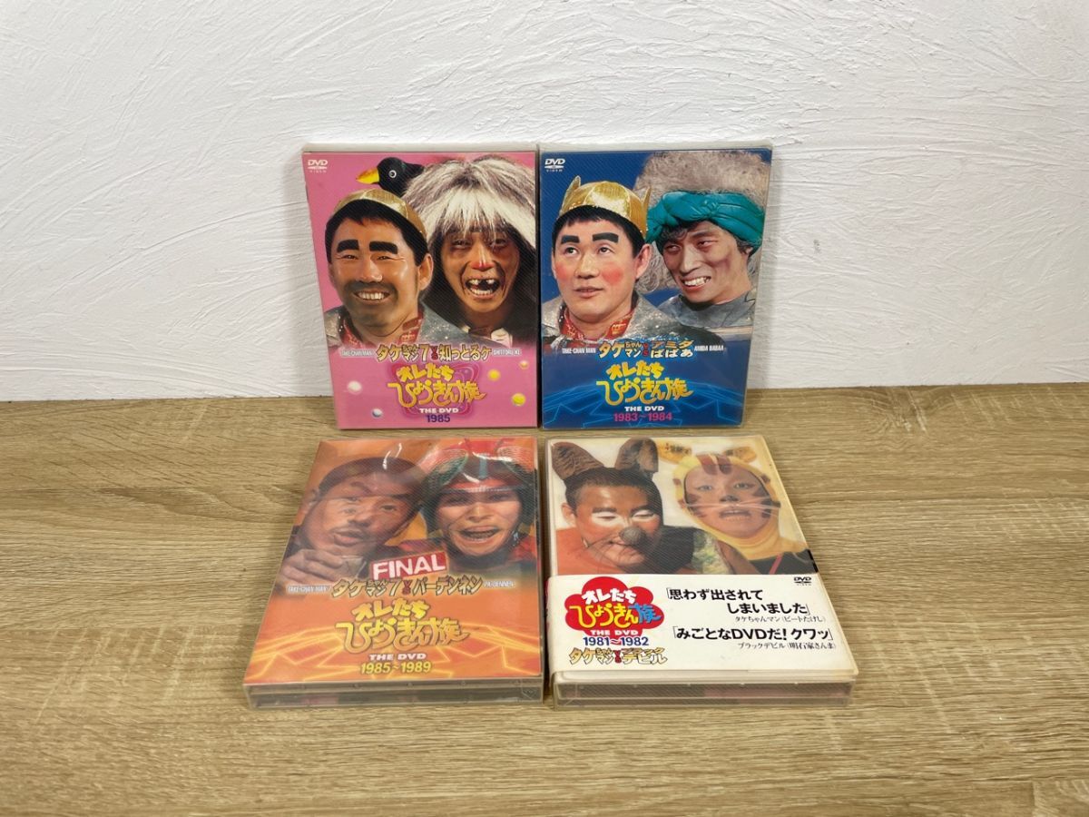 超美盤 美品 LP オレたちひょうきん族 / ビートたけし / 明石家さんま