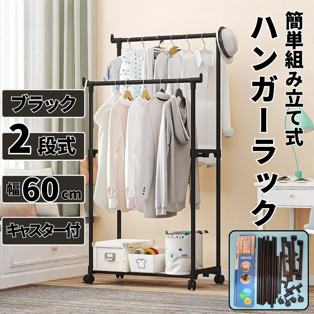 IKEA ALGOT アルゴート フレーム ワイヤーバスケット 2個 メッシュ
