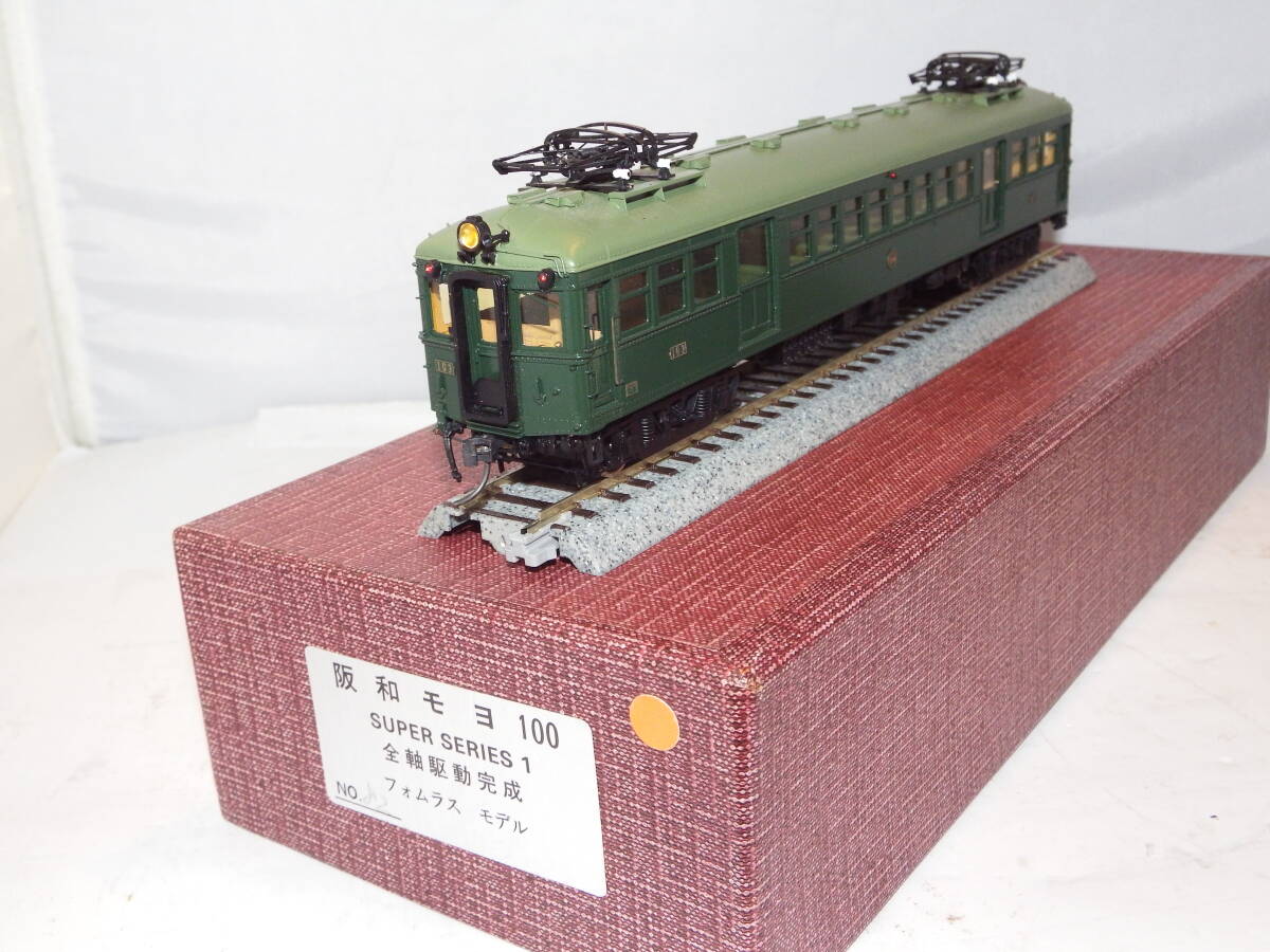 エンドウ PRUS SERIES キハ 111 112 八高線 キハ38系塗装 3両セット