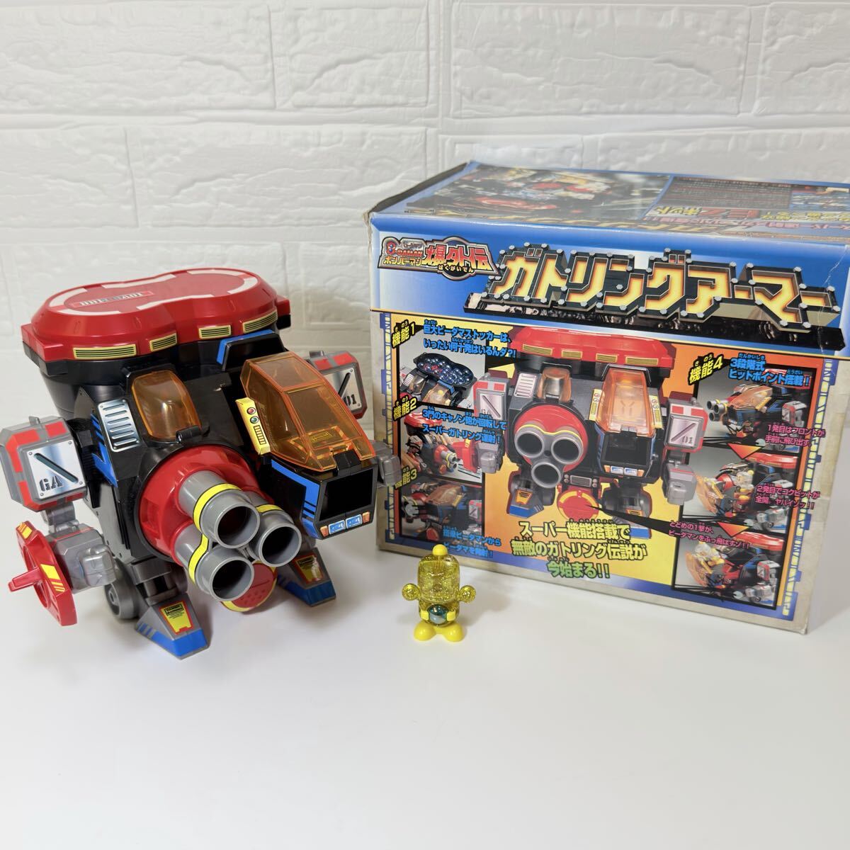 ボンバーマン 爆外伝 トレーディングカード セット販売 ボンバーマン