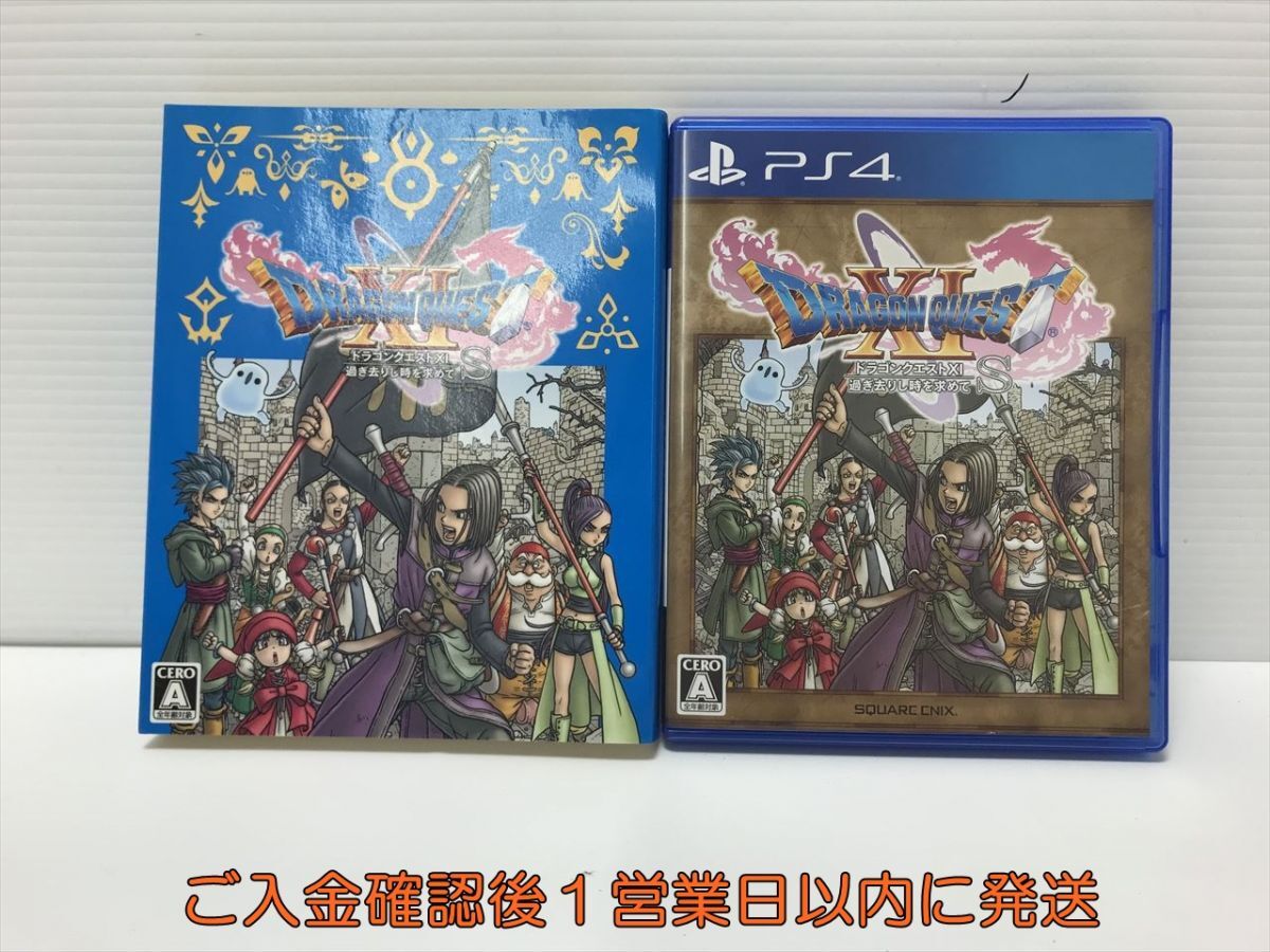 新品】ドラゴンクエストXI ドラクエ11 過ぎ去りし時を求めて 非売品