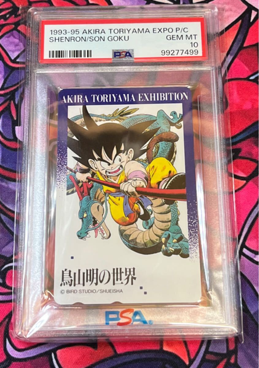 新品】＊商品説明欄必読 未使用 ドラゴンボール テレホンカード 5種